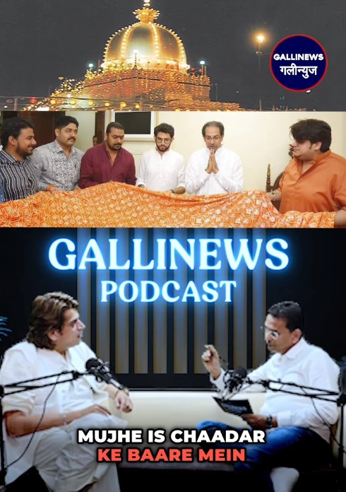 Khwaja Garib Nawaz ke Karam Se Uddhav Thackeray CM Bane ??? Watch Rahul Kanal