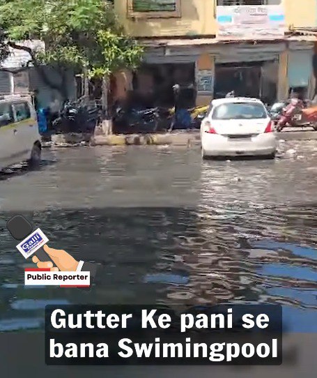 gutter ke pani se bana swimingpool