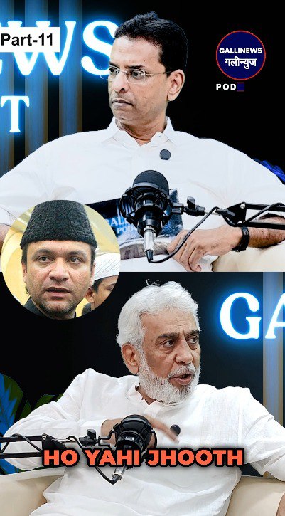 Podcast Episode 2: Yusuf Abrahni Talk About AMIM A Must-Watch Discussion