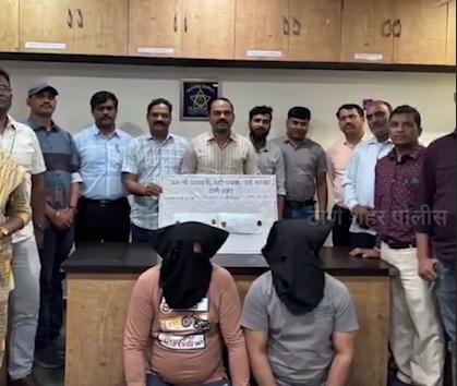 MD Drugs Rs 25.88 Lakh Ke Sath 2 Logon Ko Arrest Kiya Thane City Police Anti Narcotics Cell Ne
