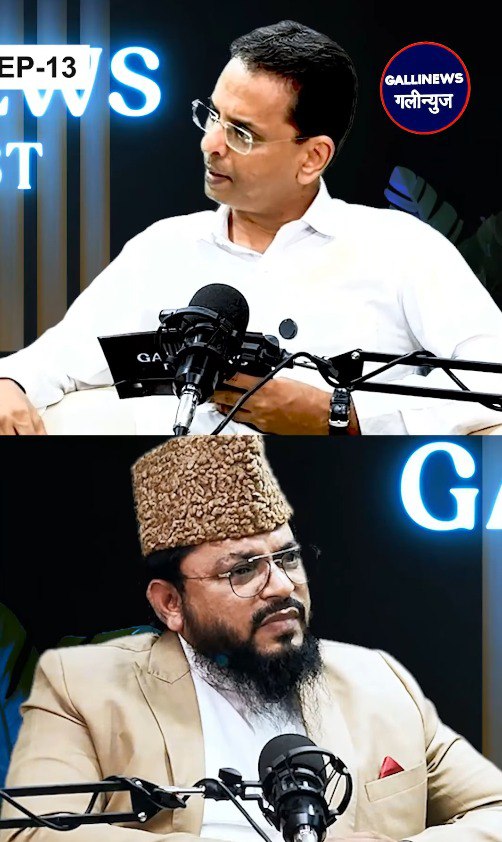 13 PODCAST – Mufti Manzoor Jiyahee (Supporter of Waqkf Ammendment Act 2025)
