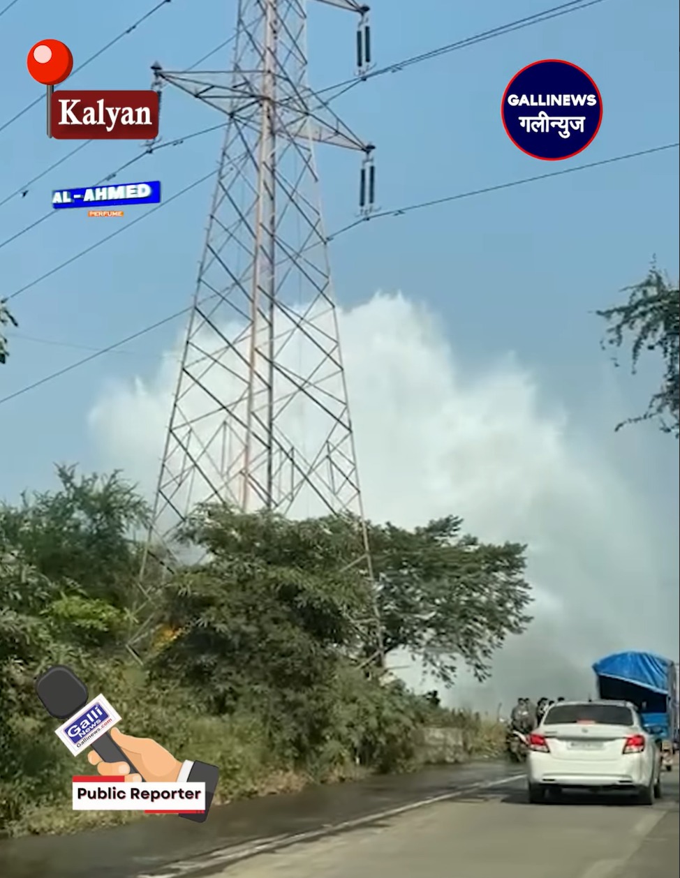 Kalyan Pipeline Busted