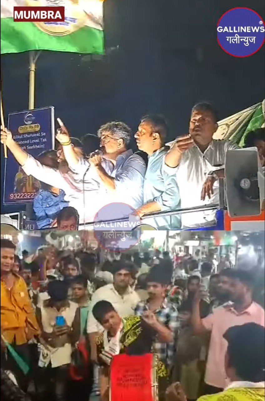 Jitendra Awhad Ne Mumbra Ki Rally Mein BJP Par Saada Nishana