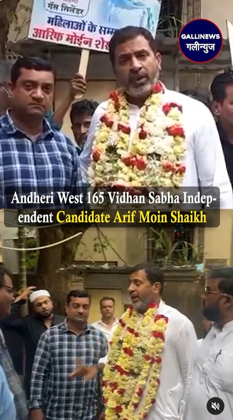 Yeh Toh Trailer Hai Mere Kam Ka Aaisa Kaha Andheri West 165 Vidhan Sabha Independent Candidate Arif Moin Shaikh Ne