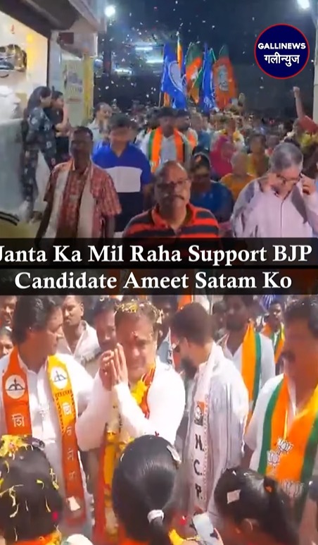 Janta Ka Mil Raha Support BJP Candidate Ameet Satam Ko