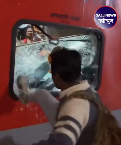 Maha Kumb Mela jaane wali Train Over Crowd hui, Gussayi Bheed ne Window Galss tode, Railway karegi karwai
