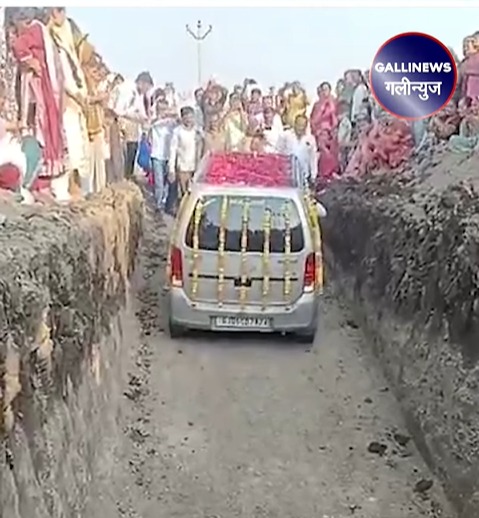 Wagon R Car Ka Antim Sanskar Kiya Gaya, Hazaron Logon Ko Khane Par Bulaya Gaya At Gujarat