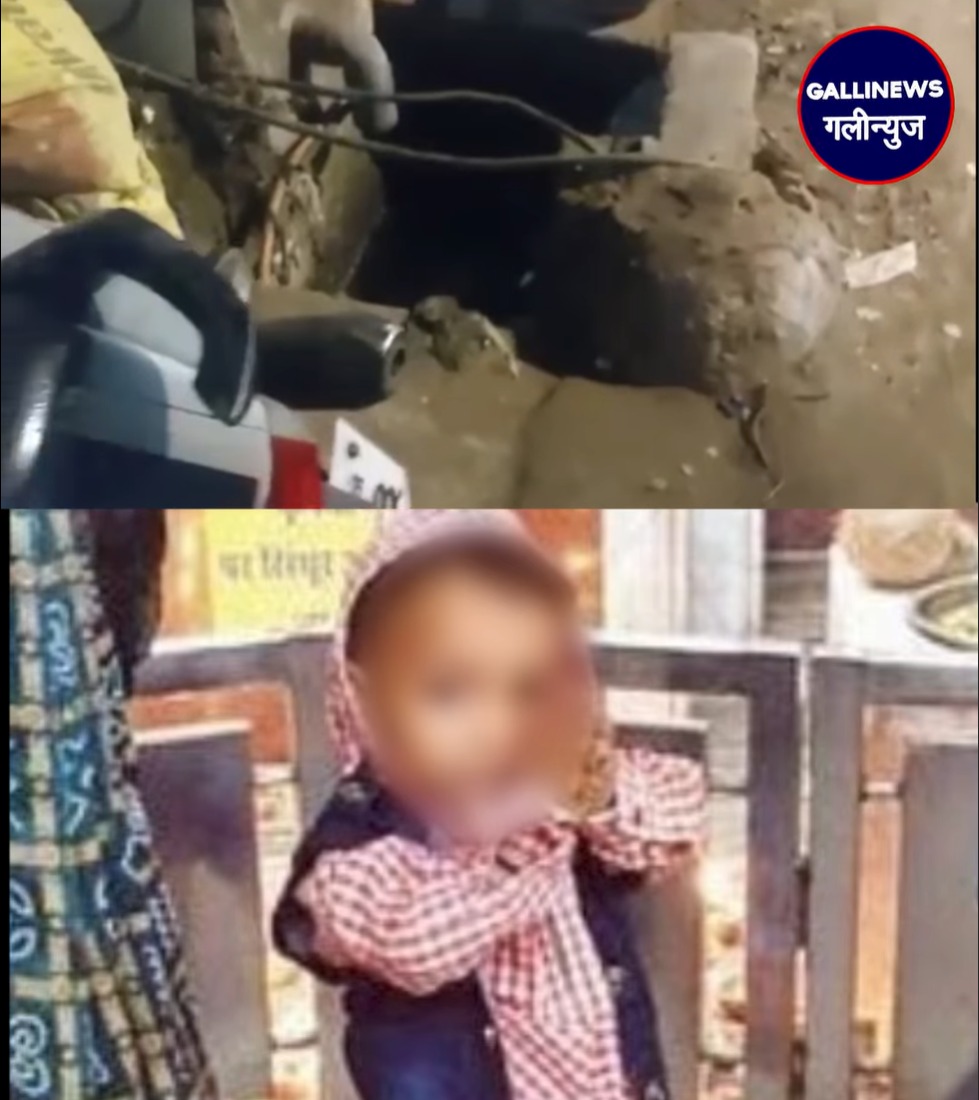 Open Drain Me Girne Se 18 Month Old Boy Ki Death Hui At Bhandup, BMC Ki Laparwahi Se Locals Hain Naraz, FIR Darj