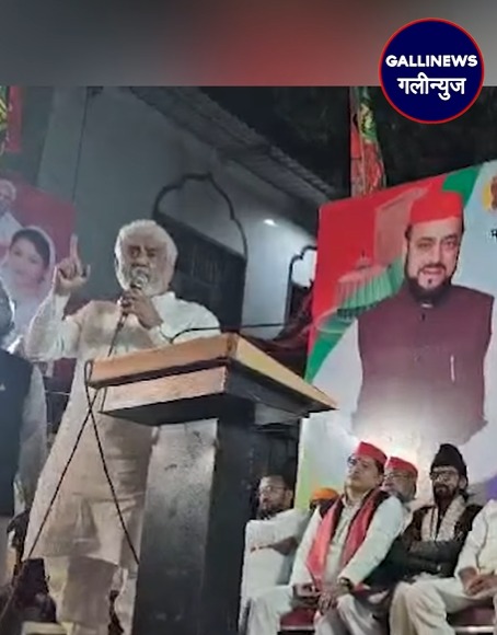 Congress Leader Yusuf Abrahni Poche Abu Asim Azmi ke samarthan Mai