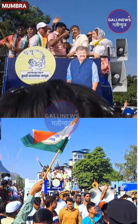 Mumbra Me Jitendra Awhad Ki Relly Watch Gallinews Report