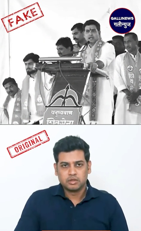 Masjid Ke Bhonge Nahi, Mai Ne UBT Ka Bhonga Kaha, Muslim Samaj Ko Gumrah Karne Ke Liye Fake Video Banaya Gaya: Shrikant Shinde Ne Khulasa Kiya