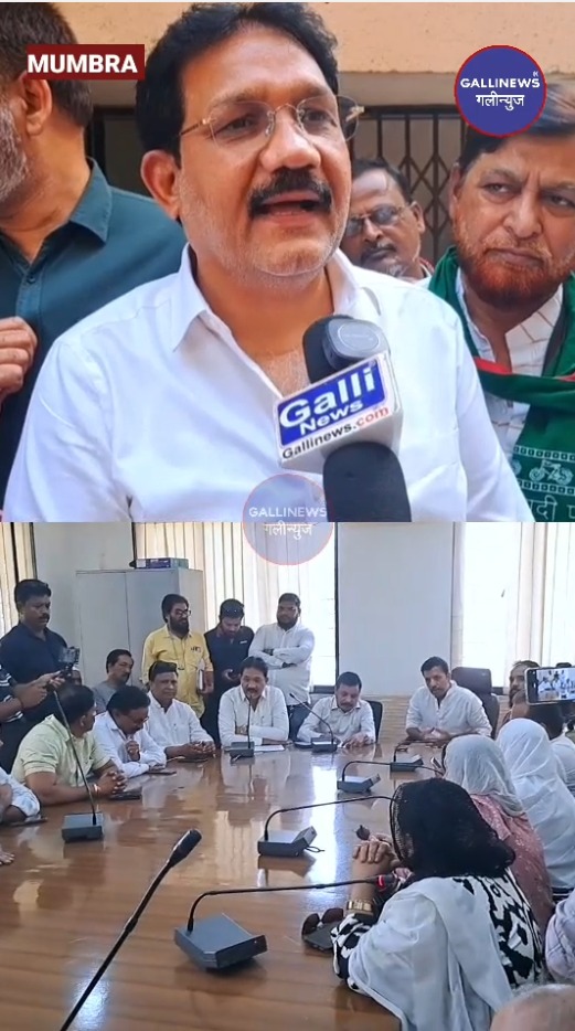 Ramzan Ko Lekar NCP Kalwa Mumbra President Shamim Khan Ne Ki Mumbra AMC Se Mulaqaak
