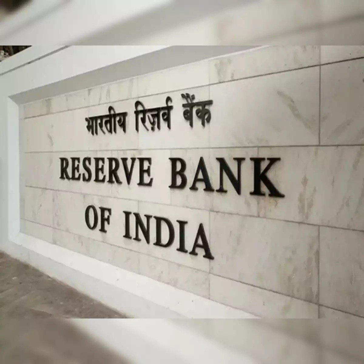 New India Co-operative Bank ke depositors kal 27 Feb se 25,000 withdraw karsakte hain bataya RBI ne