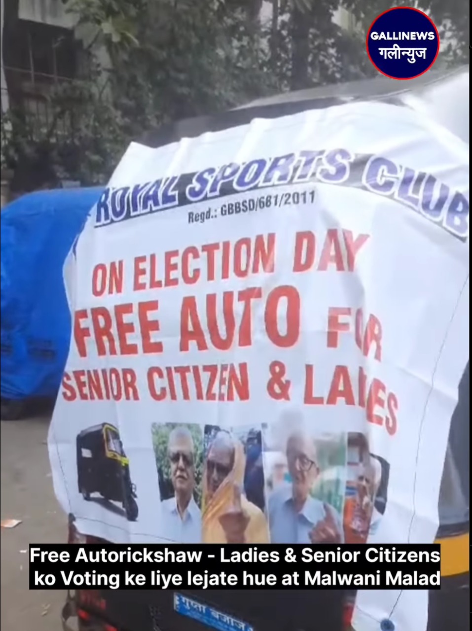 Free Autorickshaw – Ladies & Senior Citizens Ko Voting Ke Liye Le Jate Hue At Malwani Malad