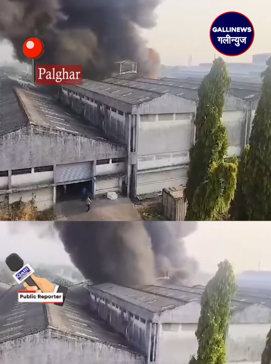 Fire In Factory At Tarapur MIDC In Palghar, Fire Brigade Ki Gaadi Spot Par Pahunchi