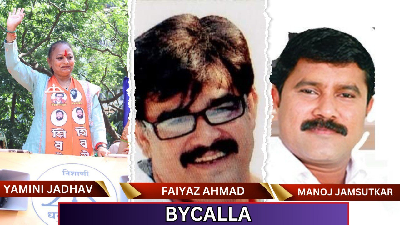 Result Byculla Assembly Constituency