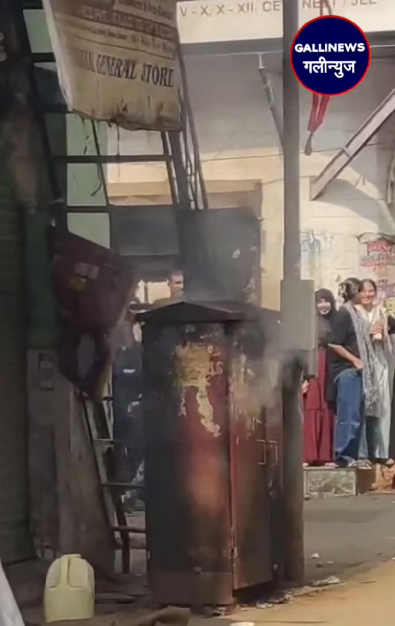 Adani Electric Box Me Lagi Aag, At Malad Malwani NCC Gate No 6