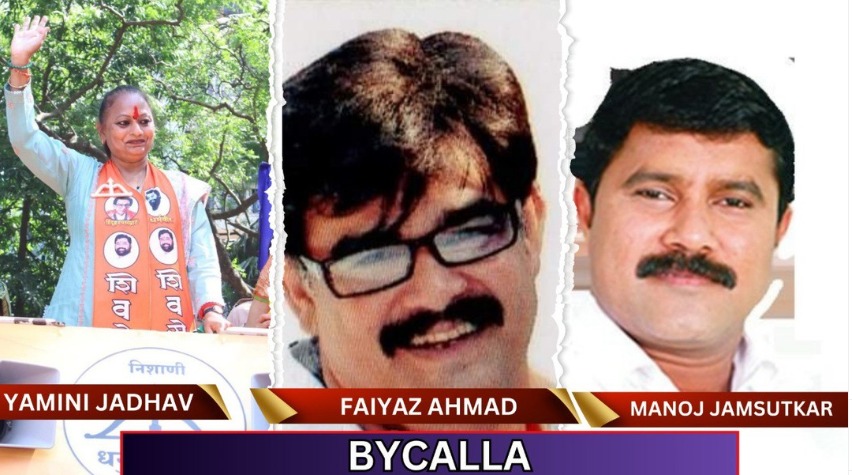 Result Byculla Assembly Constituency
