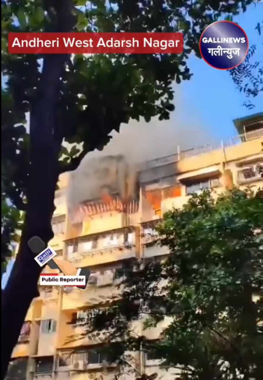 Fire In Building Near RTO, Veera Desai Road, Andheri West