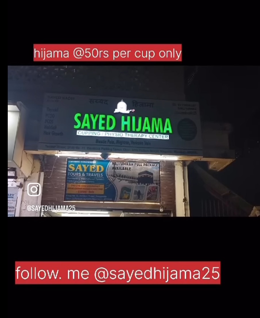 SAYED HIJAMA/CUPPING PHYSIOTHERAPY CENTER
