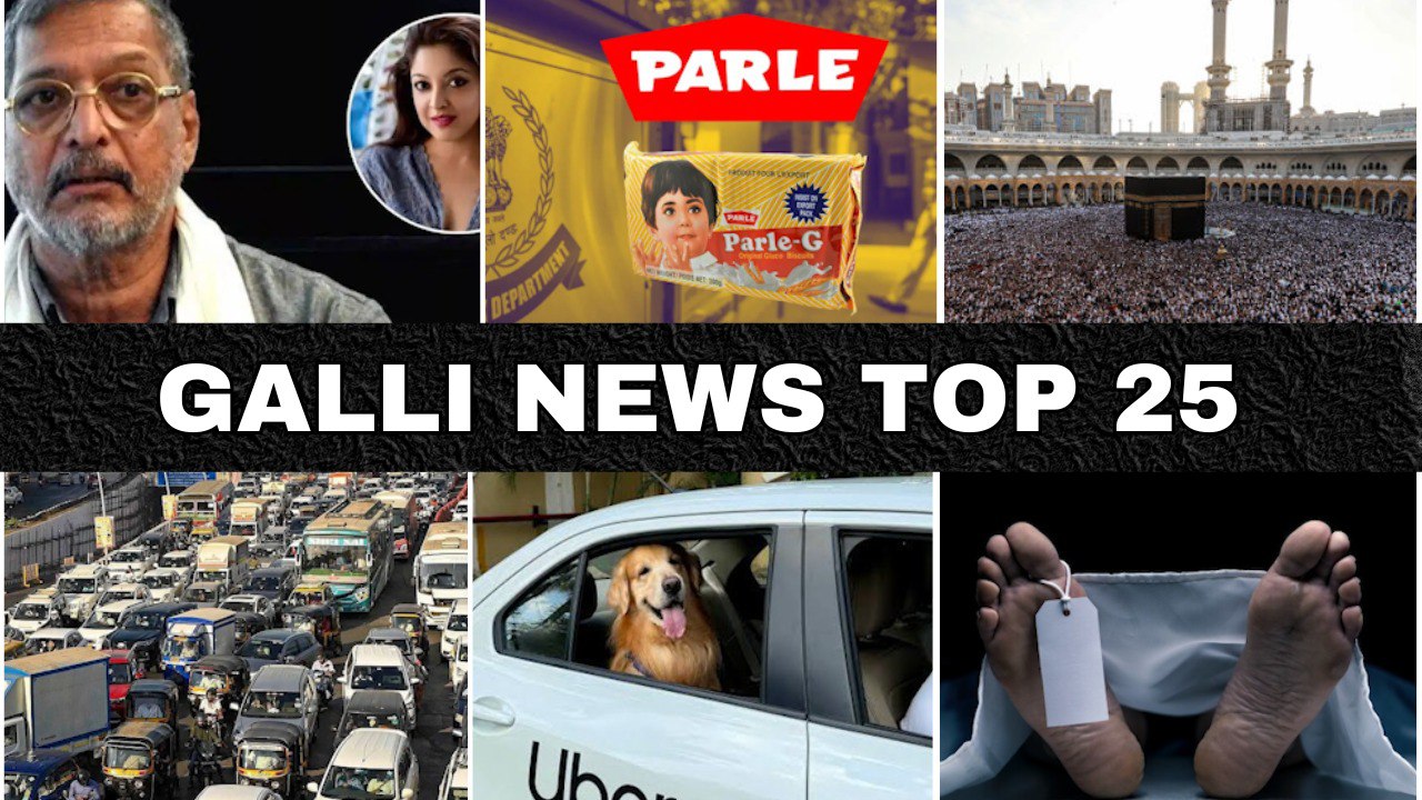 Mumbai Local Top 25 News | Fast News | Gallinews | मुंबई लोकल टॉप २५ न्यूज़ | फटाफट न्यूज़