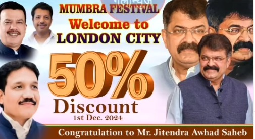 Jitendra Awhad Ki Jeet Ne Par MUMBRA FESTIVAL LONDON CITY Mela 50%