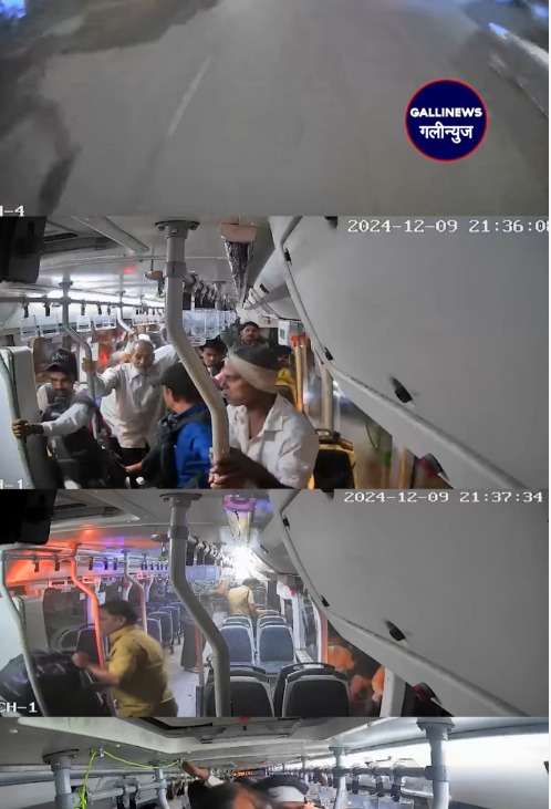 Kula accident Bus ke andar ka CCTV footage aaya saamne