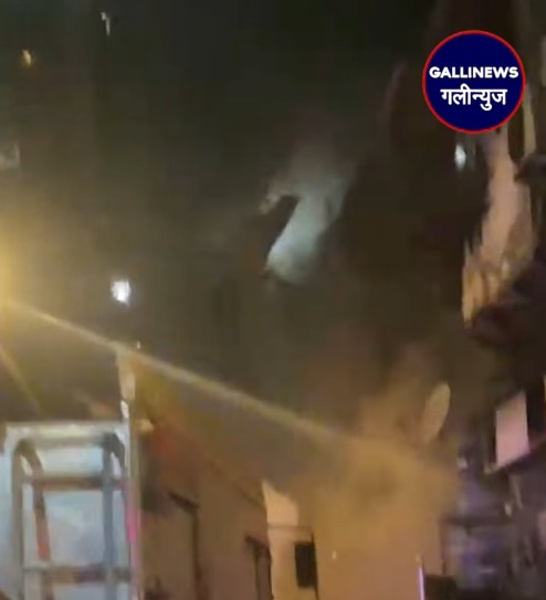Building Portion Collapse hua at Dongri, no causalities reported, Police, Fire Brigade spot par pohanchi