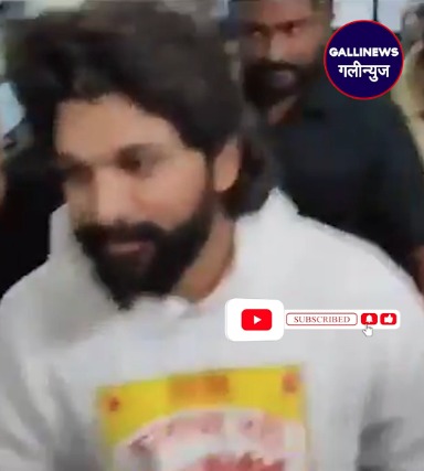 Allu Arjun Arrested, 14 days ki Judicial Custody sunaya gaya, Hyderabad Theatre me hua Stampede mamla