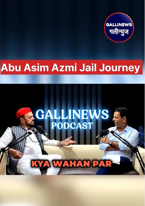 Abu Asim Azmi’s Jail Journey