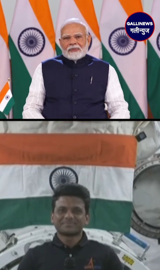 Gajar ka Halwa Le gye…” PM Modi’s fun exchange with Shubhanshu Shukla