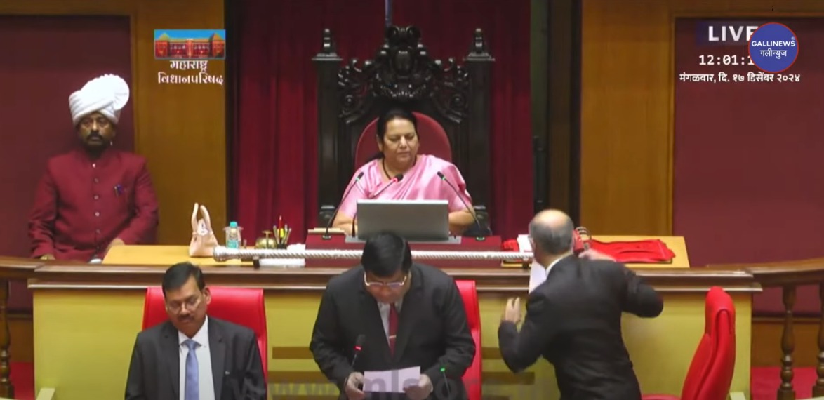 Maharashtra Council Live 17/12/24
