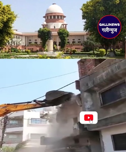 Bulldozer Karwai- Maharashtra Sarkar ke Manmani karne par Supereme Court me Notice issue kiya, Sindhudurg Mamla