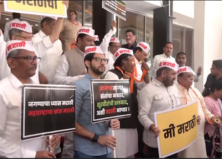 Maharashtra Assembly Monsoon Session Ke Pehle Din MVA Ka Hindi ‘Imposition’ Par Protest, Posters Aur Slogans Ke Saath