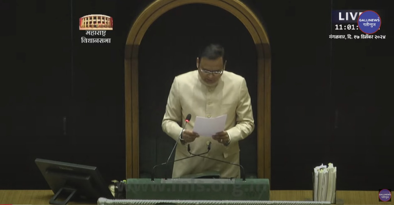 Maharashtra Assembly Live 17/12/24