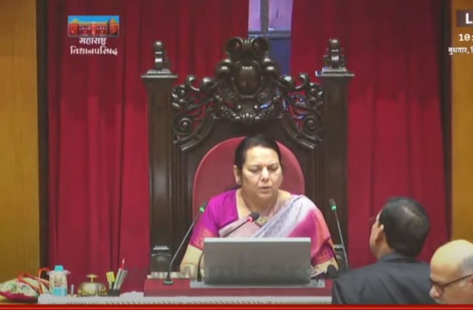 Maharashtra Council Live ( 18-12-2024 )