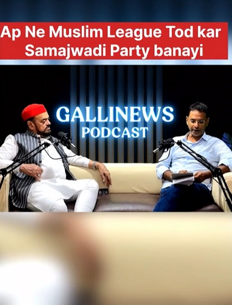 Ap Ne Muslim League Tod kar Samajwadi Party banayi