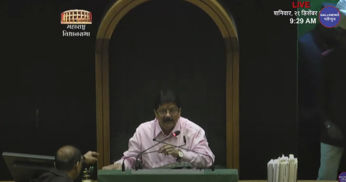 Maharashtra Assembly Live ( 21-12-2024 )