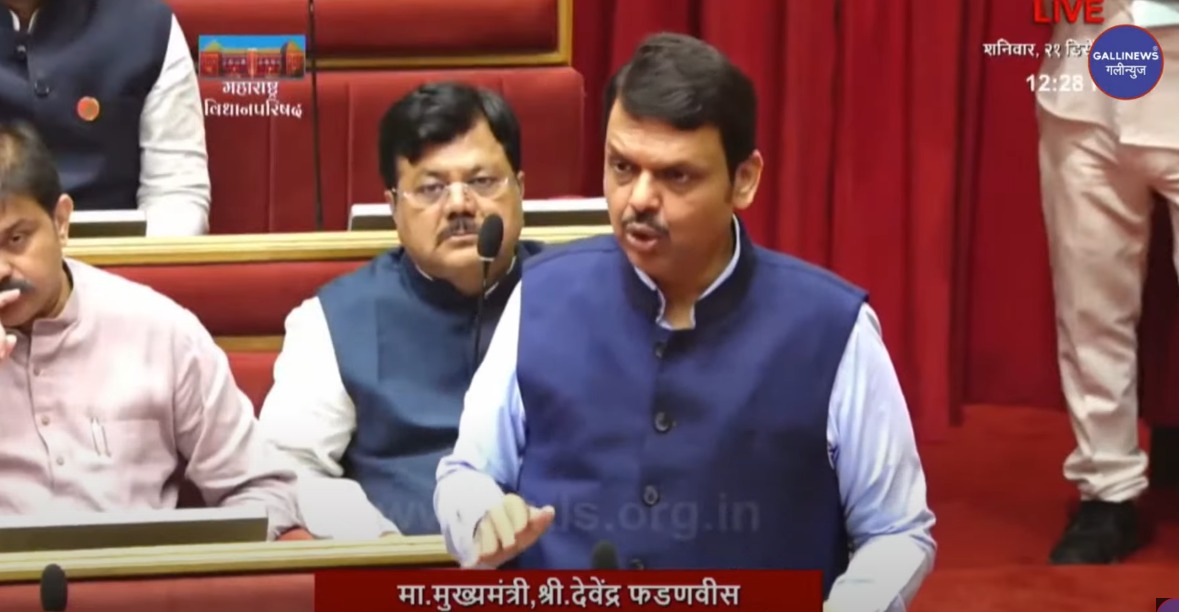 Maharashtra Council Live ( 21-12-2024 )
