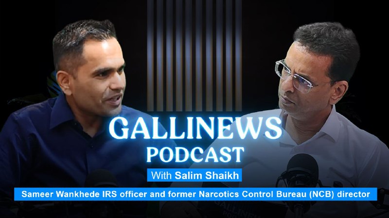 Podcast:- (IRS) Sameer Wankhede