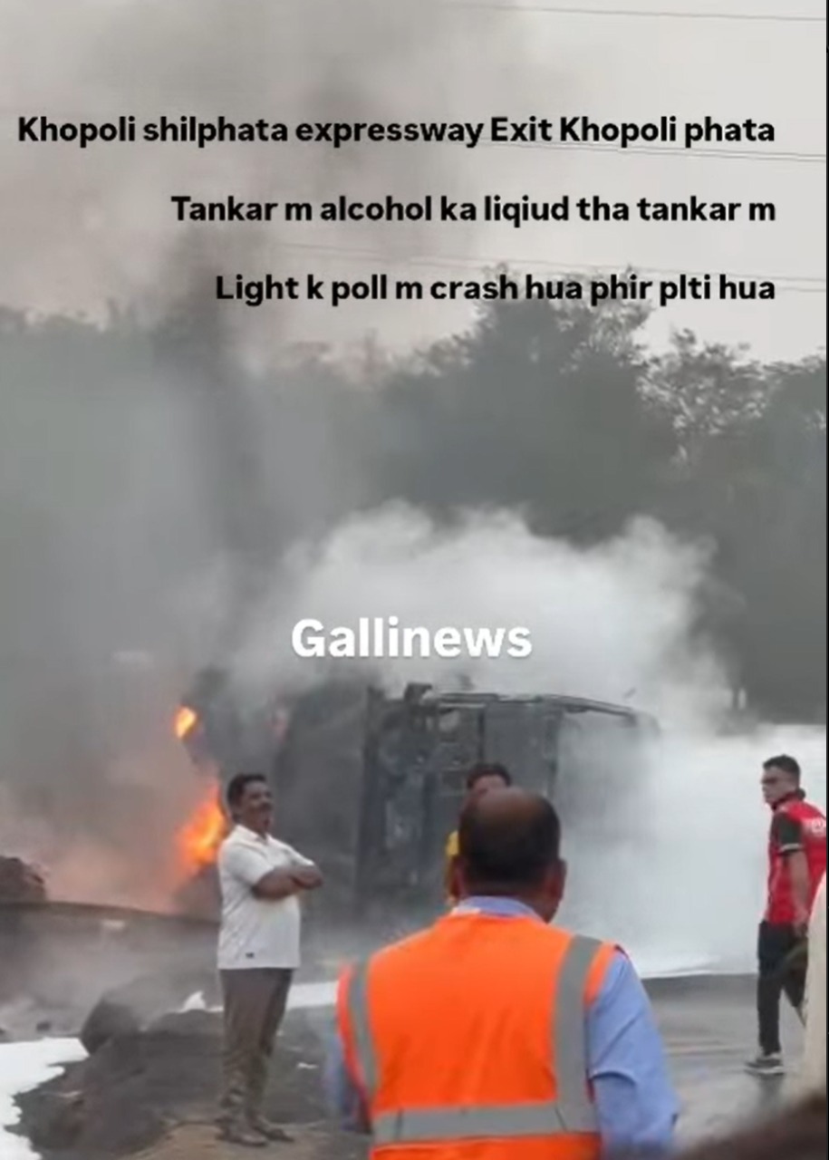 Khopoli Shilphata Expressway Par Tanker Ka Haadsa: Exit Khopoli Phata
