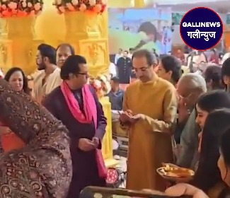 Thackeray Brothers Raj Thackeray Aur Uddhav Thackeray Eksath Nazar Aaye, Rajya Mein Political Hulchal