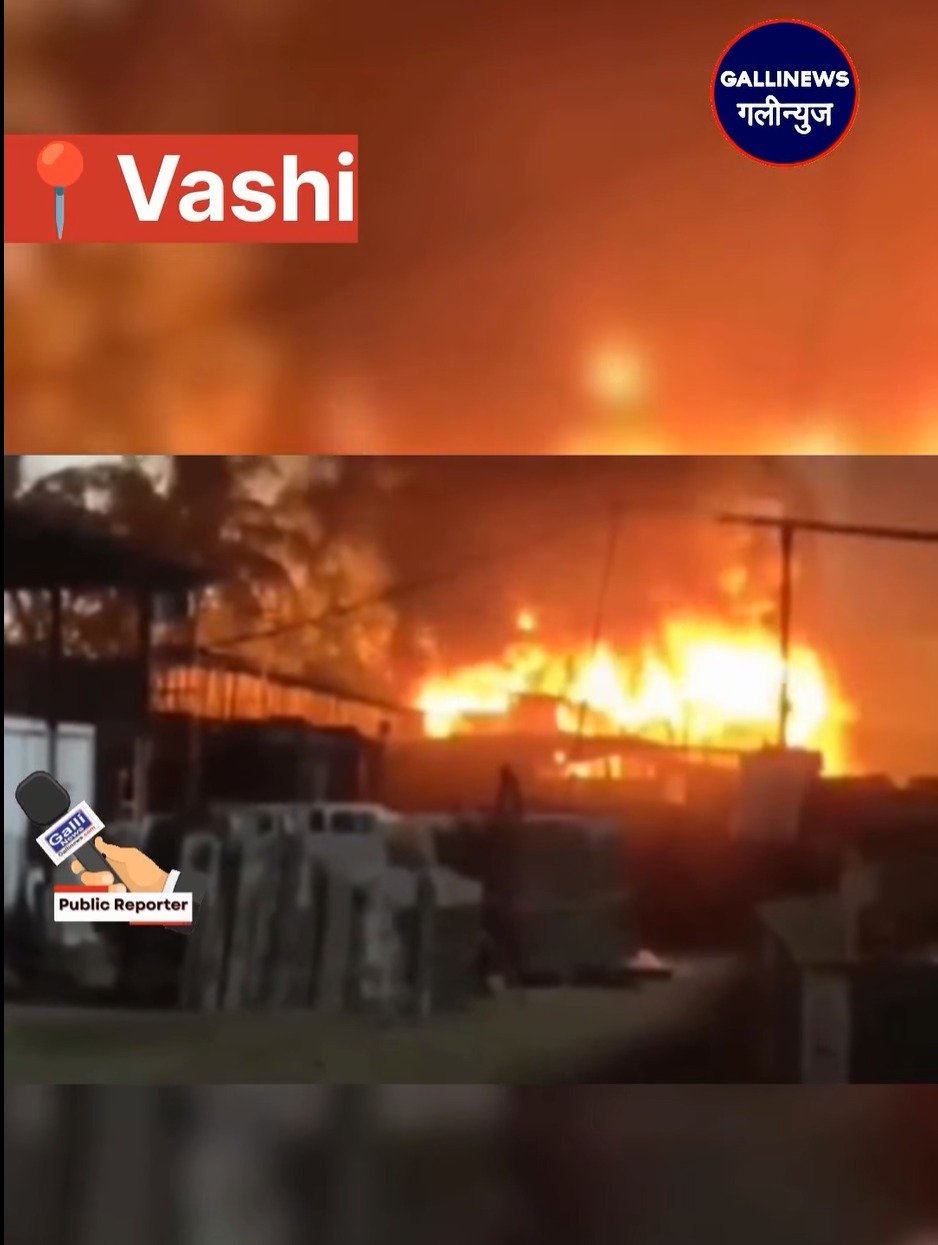 Fire Near APMC Market Vashi – Under Construction Society Me Lagi Aag