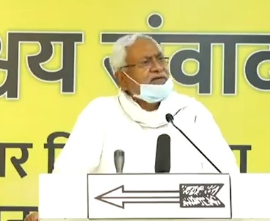 Muslim Leaders Ka Resign Karna Shuru, Waqf Bill Ko Lekar CM Nitish Kumar Ki Party JD(U) Se Resignation Ka Silsila Shuru