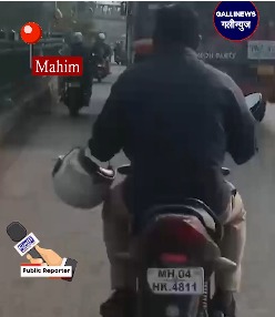 Mahim  Sir Helmet Pahenlo
