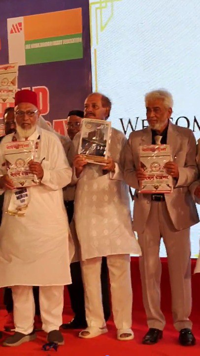 World Memon Day 2025 | Celebrating Unity, Heritage & Humanity of the Memon Community