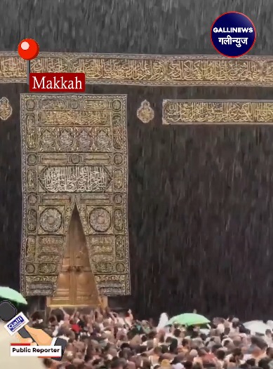 Rain in Makkah, Baarish me bheegte hue Kaaba ka Tawaf karte Haji log