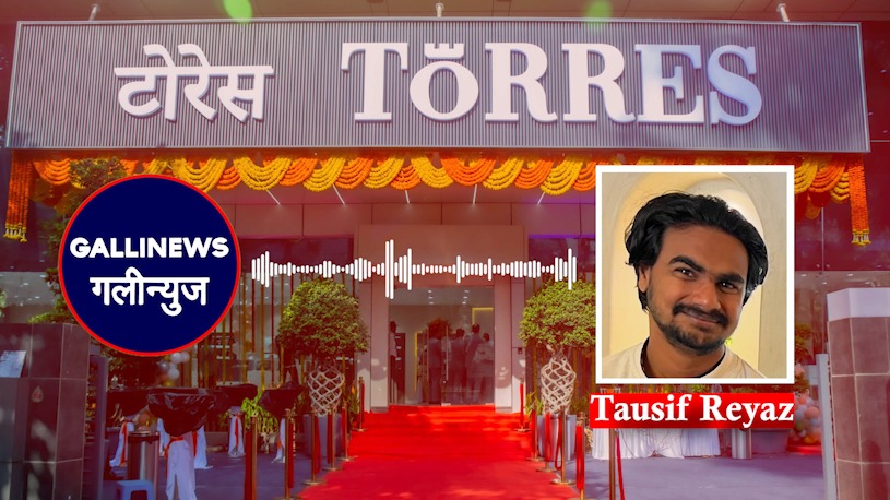 TORRES : Exclusive Talk With Tausif Riyaz CEO of TORRES ,Heera aur Gold alledge Scam