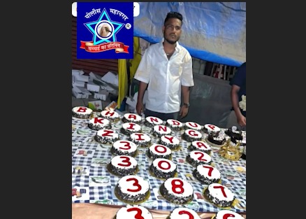 Criminal ka Birth Day – Khud par lage IPC sections likha Cake par aur Janam din manaya at Bhandup