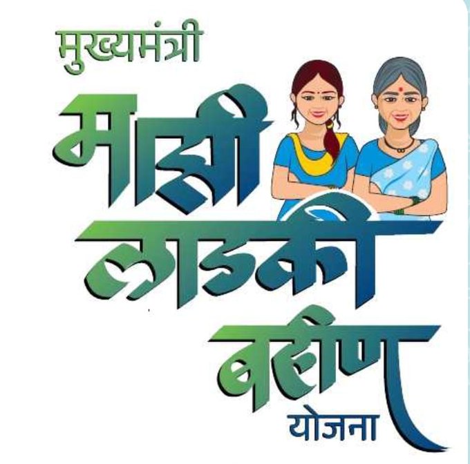 Laadki Bahin Yojna – 2.50 Lakh Per Annum Se Zyada Income Hai Toh Yojna Se Bahar Hojayen Mahilayen Kaha DCM Ajit Pawar Ne